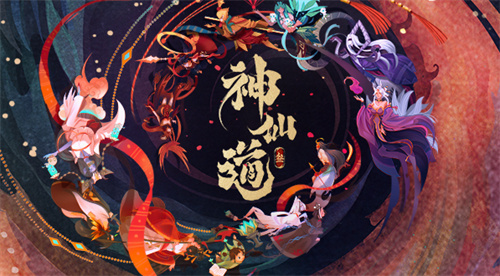 《神仙道3》韩湘子怎么获得-《神仙道3》韩湘子解锁攻略一览