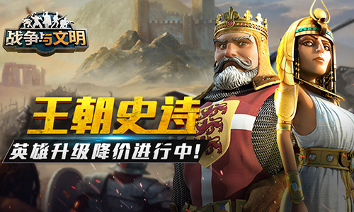 与世界大战有关的现代战争策略游戏有哪些-2023精品战争策略游戏汇总一览