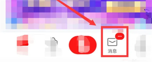 全民k歌加入家族的方法步骤-全民k歌如何加入家族