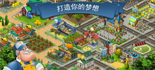 休闲护肝的5个农场庄园类游戏合集2023-高人气的农场庄园手游推荐