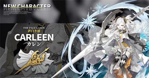 《白夜极光》荧玉该怎么获取-《白夜极光》荧玉获取方式分享