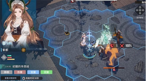 《白荆回廊》紫都技能怎么样-《白荆回廊》紫都角色强度解析