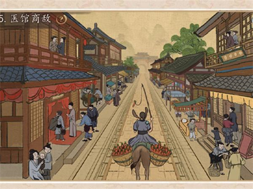 《叫我大掌柜》渔歌获取攻略