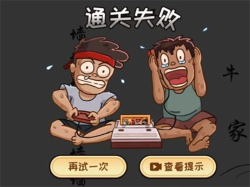 《看你怎么秀》怀旧婚礼攻略