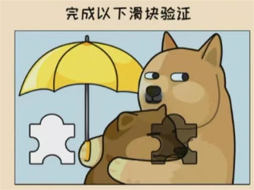 《看你怎么秀》怀旧婚礼攻略