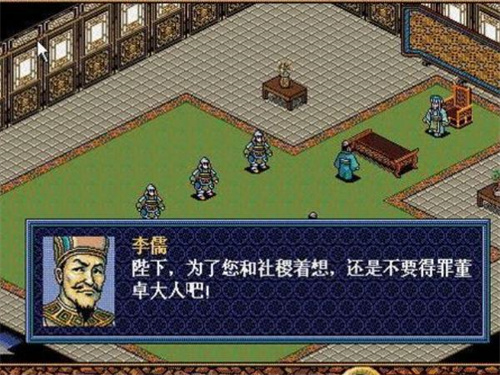 《英杰传》手游玩法攻略