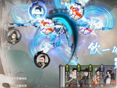 《千古江湖梦》人物介绍 人物特点