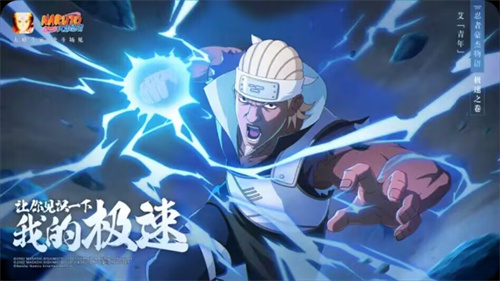 最火的新番动漫手游叫什么名字-2023热门的动漫改编二次元精品手游推荐