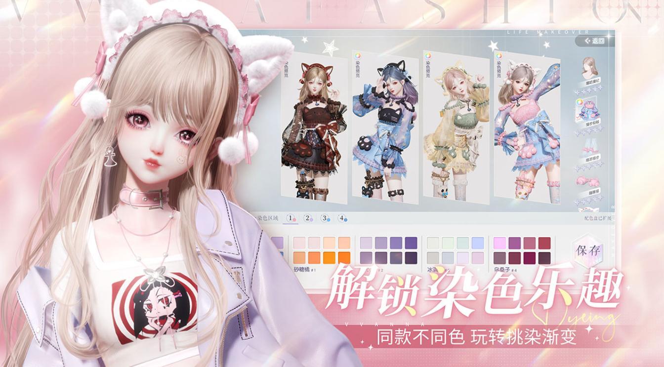 《以闪亮之名》全民创作大赛：海的女王主题来啦！