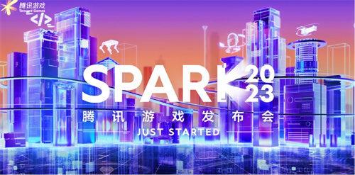 《新天龙八部》即将亮相：期待腾讯游戏发布会