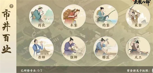 《新天龙八部》即将亮相：期待腾讯游戏发布会