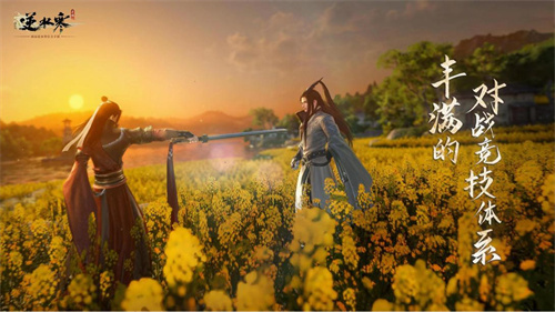 《逆水寒》手游磁州探索攻略大全-《逆水寒》磁州探索奇遇介绍