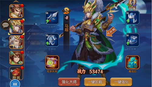 《乱世三国》神将哪个好-《乱世三国》最佳神将推荐