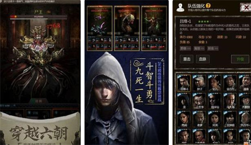 《盗墓长生印》四等妖魂在哪-《盗墓长生印》四级妖魂分布图