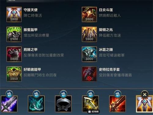 《英雄联盟手游》4.2版本收集者属性介绍 使用收集者攻略