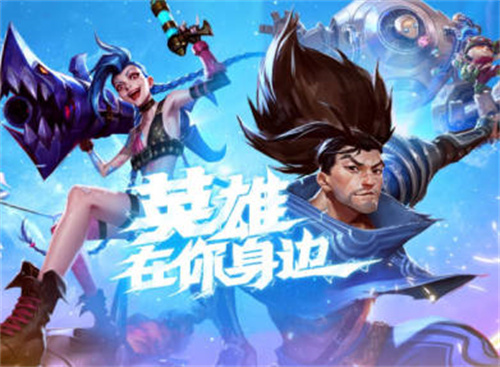 《英雄联盟手游》不朽盾弓介绍 4.2版本盾弓属性介绍