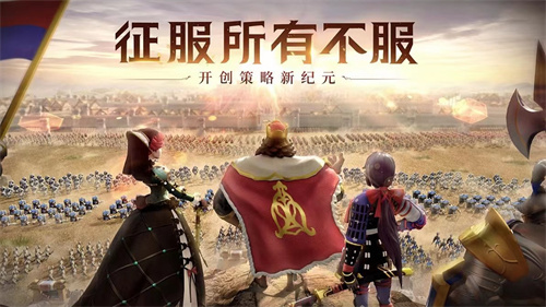 锻炼智商制作用心的策略手游有哪些-2023有意思的策略游戏排行榜推荐