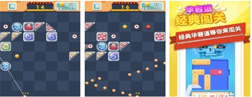 超级好玩锻炼脑力的益智的华容道游戏分享-烧脑的华容道游戏下载推荐2023