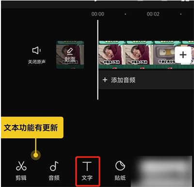 capcut导出字幕的方法步骤-capcut如何导出字幕