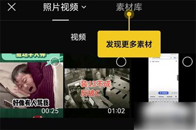 capcut导出字幕的方法步骤-capcut如何导出字幕