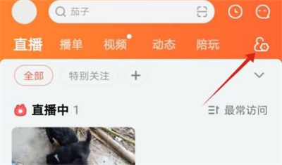 斗鱼直播取消关注的人方法步骤-斗鱼如何取消关注的人
