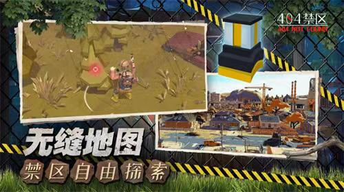 《404禁区》游戏内容攻略大全-《404禁区》通关技巧攻略一览