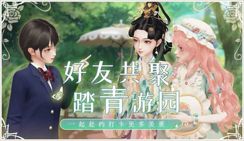 《璀璨之旅》多彩关卡解锁方法 多彩关卡解锁攻略