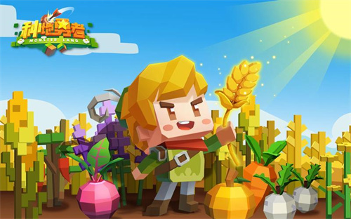 《种地勇者》钻石获取方法