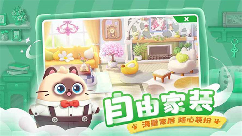 《遇见喵克斯》图纸怎么获得 图纸获取方法