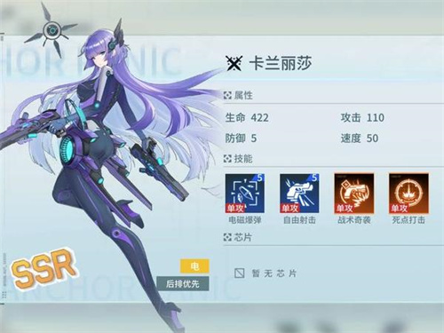 《锚点降临》主线任务介绍 怎么完成任务攻略