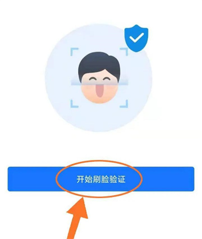 支付宝开通花呗的方法步骤-支付宝如何开通花呗