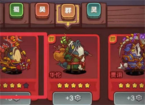 《咸鱼之王》怎么无限刷箱子