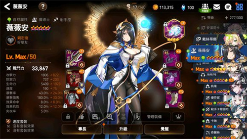 《第七史诗》克劳乌强度如何-《第七史诗》克劳乌强度评析