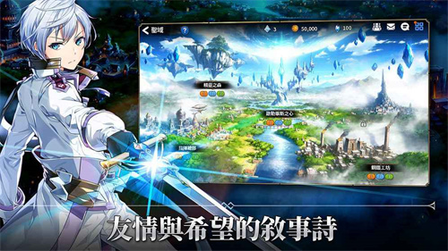 《第七史诗》催化剂攻略-《第七史诗》催化剂介绍