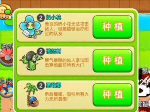 《别惹农夫》挖掘姬隐藏皮肤解锁攻略