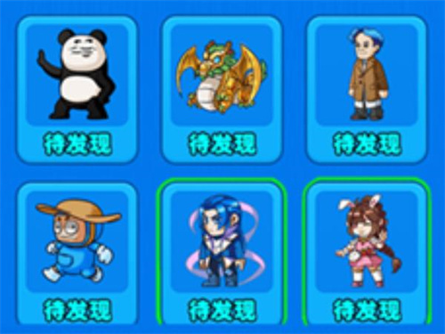 《别惹农夫》挖掘姬隐藏皮肤解锁攻略