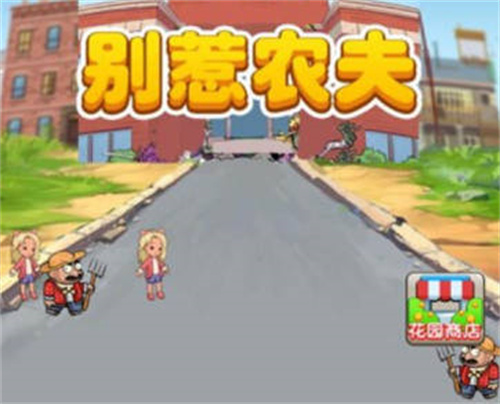 《别惹农夫》挖掘姬隐藏皮肤解锁攻略