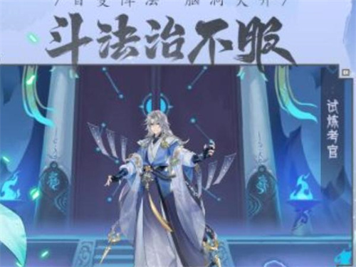 《我的御剑日记》白虎介绍 白虎玩法攻略