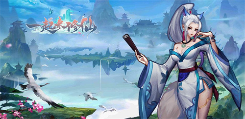 热门的世界观宏大仙侠类自带系统传奇手游都有哪些-受欢迎的仙侠类系统手游推荐2023