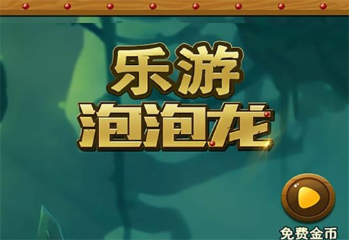 泡泡龙经典怀旧2023游戏榜单大全-单机版泡泡龙系列手游下载前五名有哪些
