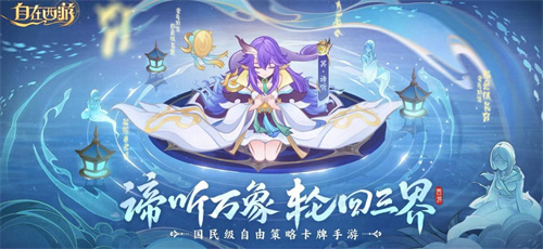 最新且热门的即时战斗卡牌手游有哪些2023-热门的即时战斗卡牌手游合集