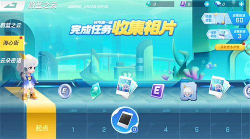 《逃跑吧！少年》版本更新，淘气云可露来啦！