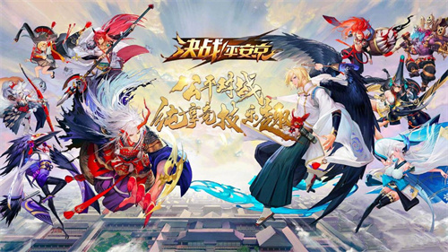 《决战平安京》星熊童子技能怎么样-《决战平安京》星熊童子技能效果说明