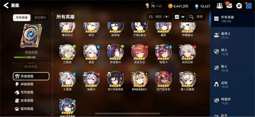 《第七史诗》伊赛莉亚装备如何搭配-《第七史诗》伊赛莉亚装备推荐