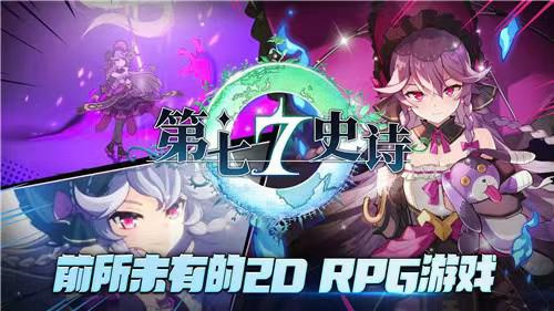 《第七史诗》伊赛莉亚装备如何搭配-《第七史诗》伊赛莉亚装备推荐