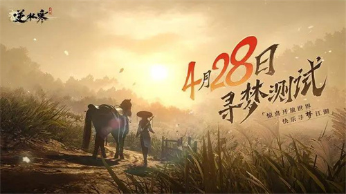 《逆水寒》手游剑梦临渊天赋选择-《逆水寒》手游剑梦临渊天赋合理搭配攻略