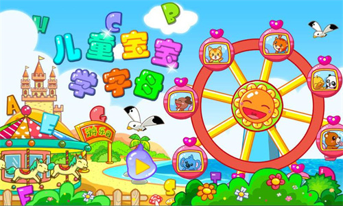 乐趣多多的字母游戏下载大全2023-耐玩的字母类游戏大全