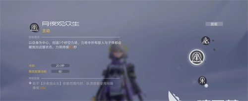 《尘白禁区》安卡希雅技能详解-《尘白禁区》安卡希雅技能介绍