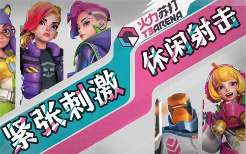 《火力苏打》砖块闪避技巧-《火力苏打》砖块该怎么闪避