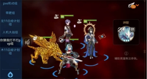 《第七史诗》鲁特比强度怎么样-《第七史诗》鲁特比强度分析